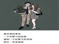 泉州酷游旅游服务有限公司