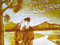 泉州酷游旅游服务有限公司