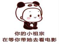 泉州酷游旅游服务有限公司