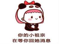 泉州酷游旅游服务有限公司