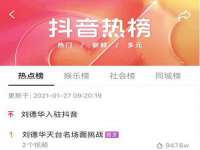 泉州酷游旅游服务有限公司