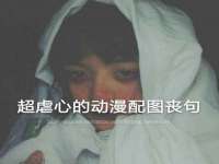 泉州酷游旅游服务有限公司