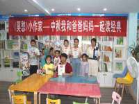 泉州酷游旅游服务有限公司