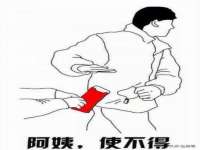 泉州酷游旅游服务有限公司
