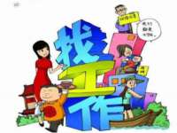 泉州酷游旅游服务有限公司