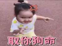 泉州酷游旅游服务有限公司