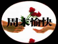 泉州酷游旅游服务有限公司