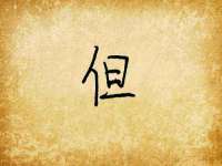 泉州酷游旅游服务有限公司