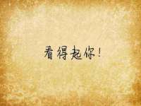 泉州酷游旅游服务有限公司