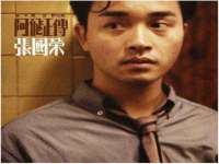泉州酷游旅游服务有限公司