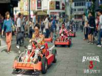 泉州酷游旅游服务有限公司