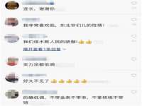 泉州酷游旅游服务有限公司