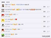 泉州酷游旅游服务有限公司