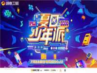 泉州酷游旅游服务有限公司