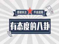 泉州酷游旅游服务有限公司