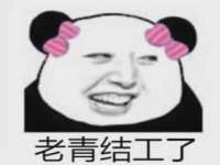 泉州酷游旅游服务有限公司