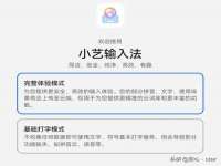 泉州酷游旅游服务有限公司