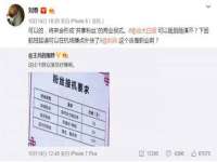 泉州酷游旅游服务有限公司