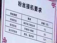 泉州酷游旅游服务有限公司