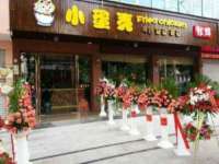 泉州酷游旅游服务有限公司