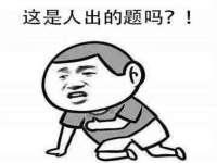 泉州酷游旅游服务有限公司