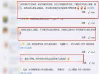 泉州酷游旅游服务有限公司