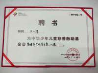 泉州酷游旅游服务有限公司