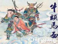 泉州酷游旅游服务有限公司