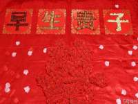 泉州酷游旅游服务有限公司