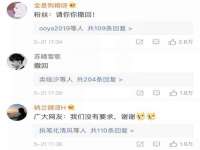 泉州酷游旅游服务有限公司