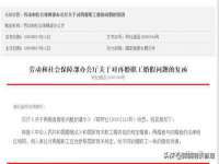 泉州酷游旅游服务有限公司