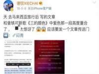 泉州酷游旅游服务有限公司