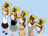 泉州酷游旅游服务有限公司