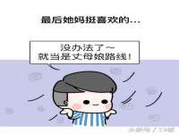 泉州酷游旅游服务有限公司