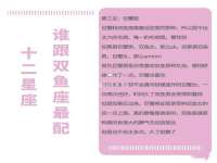 泉州酷游旅游服务有限公司