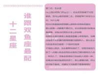 泉州酷游旅游服务有限公司
