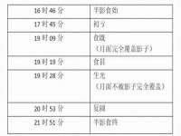 泉州酷游旅游服务有限公司