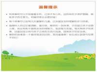 泉州酷游旅游服务有限公司