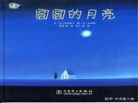 泉州酷游旅游服务有限公司