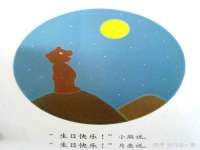 泉州酷游旅游服务有限公司