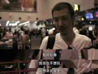 泉州酷游旅游服务有限公司